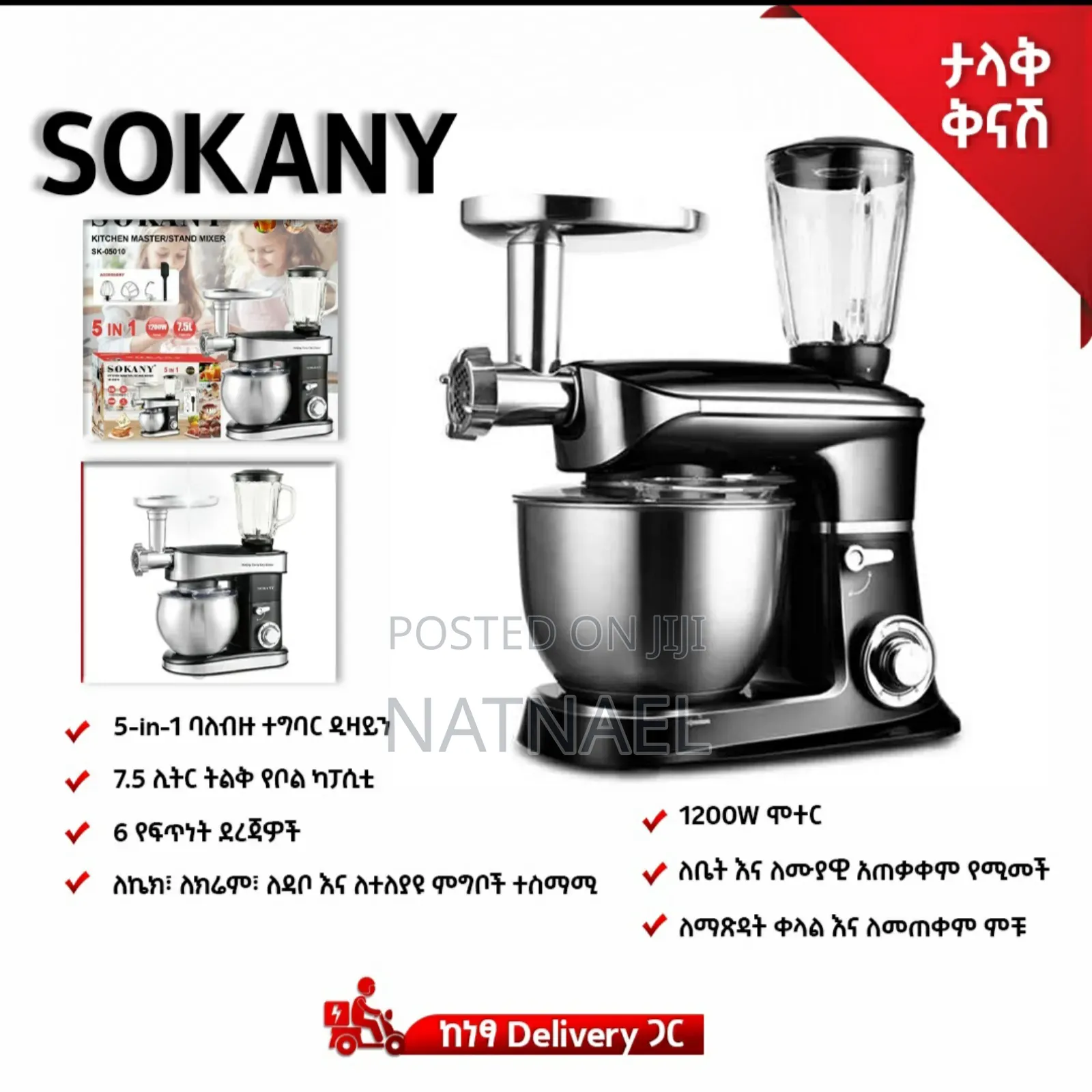 Sokany Kitchen Master/ Stand Mixer
