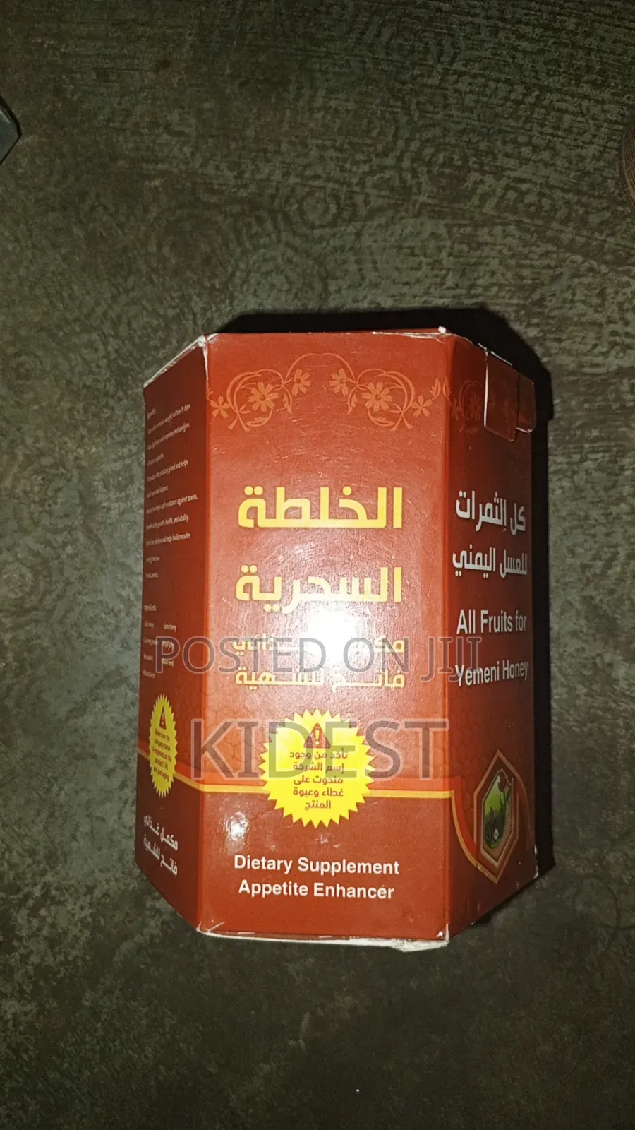 Yemeni Honey Yemeni Mar