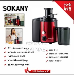 Photo - Sokany Juice Extractor (የጁስ መፍጫ)