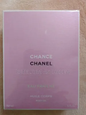 Chance Chanel Body Oil