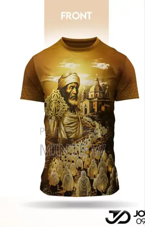 ጥምቀትን በጀማ ሽቅርቅር ይበሉ ይደውልልን