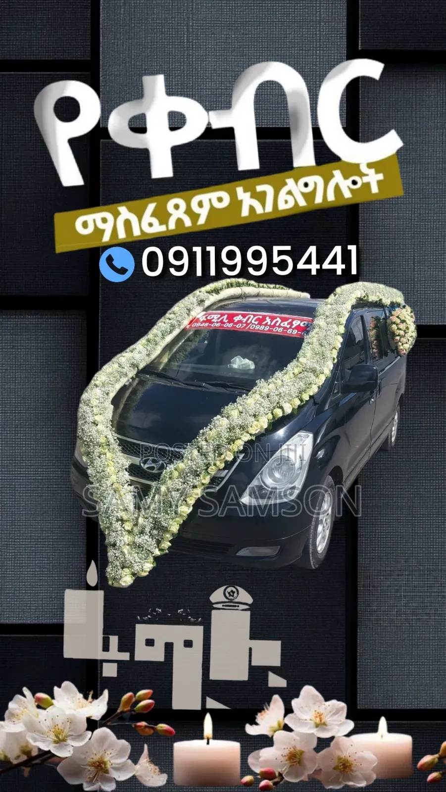 Funeral Service In Addiss