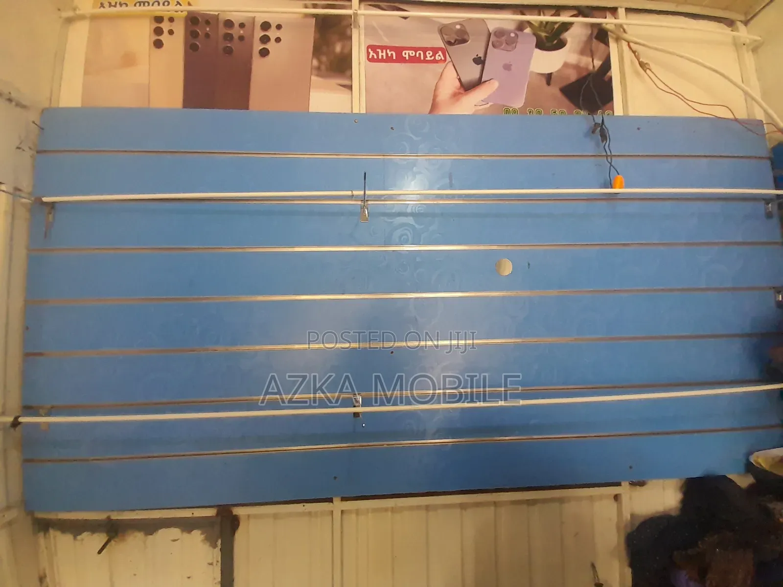 የሞባይል ቤት ቦርድ - Display Board