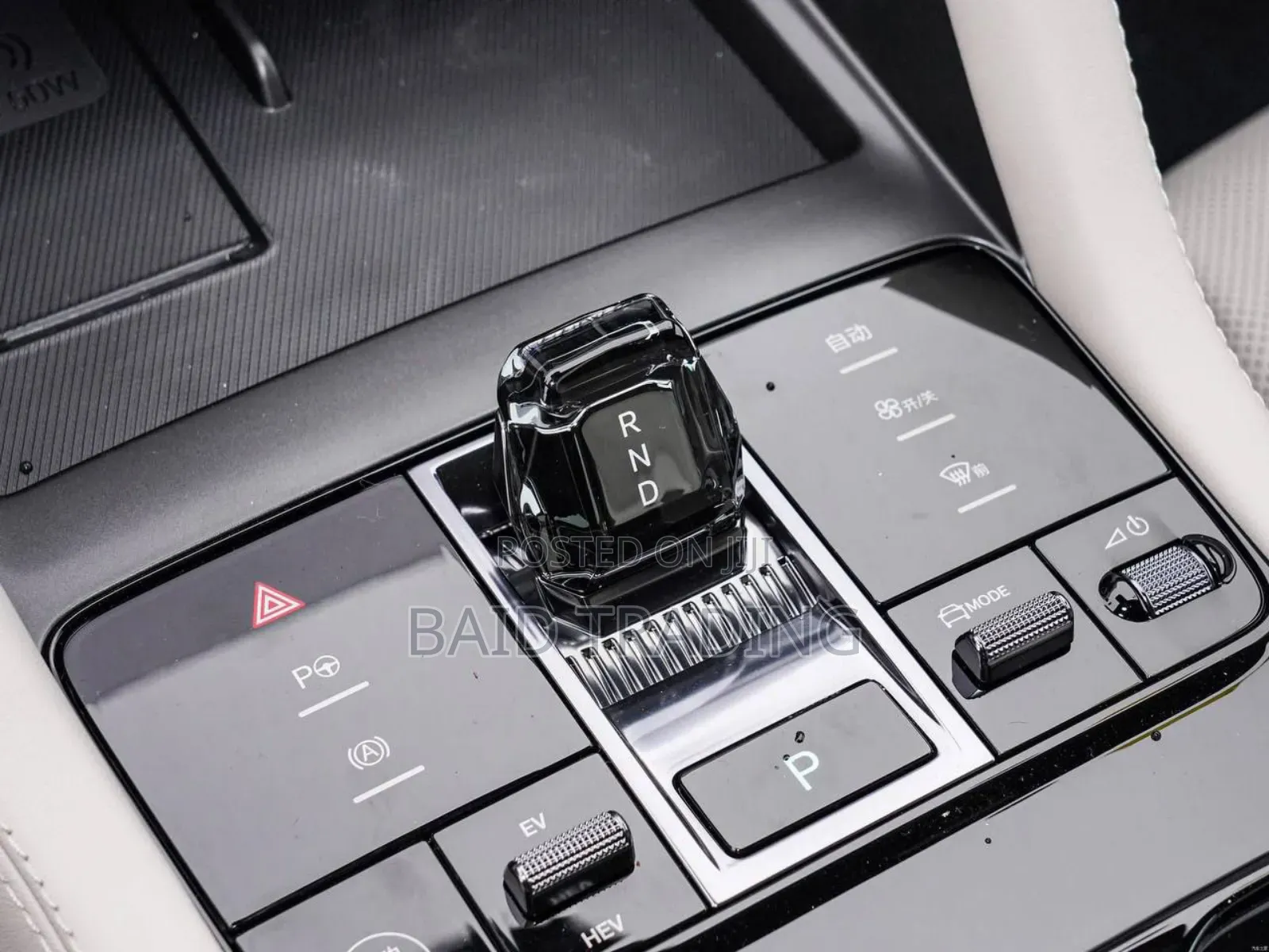 BYD Song Plus 2025 Beige