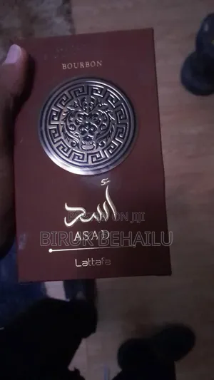 Photo - Lattaf Perfume