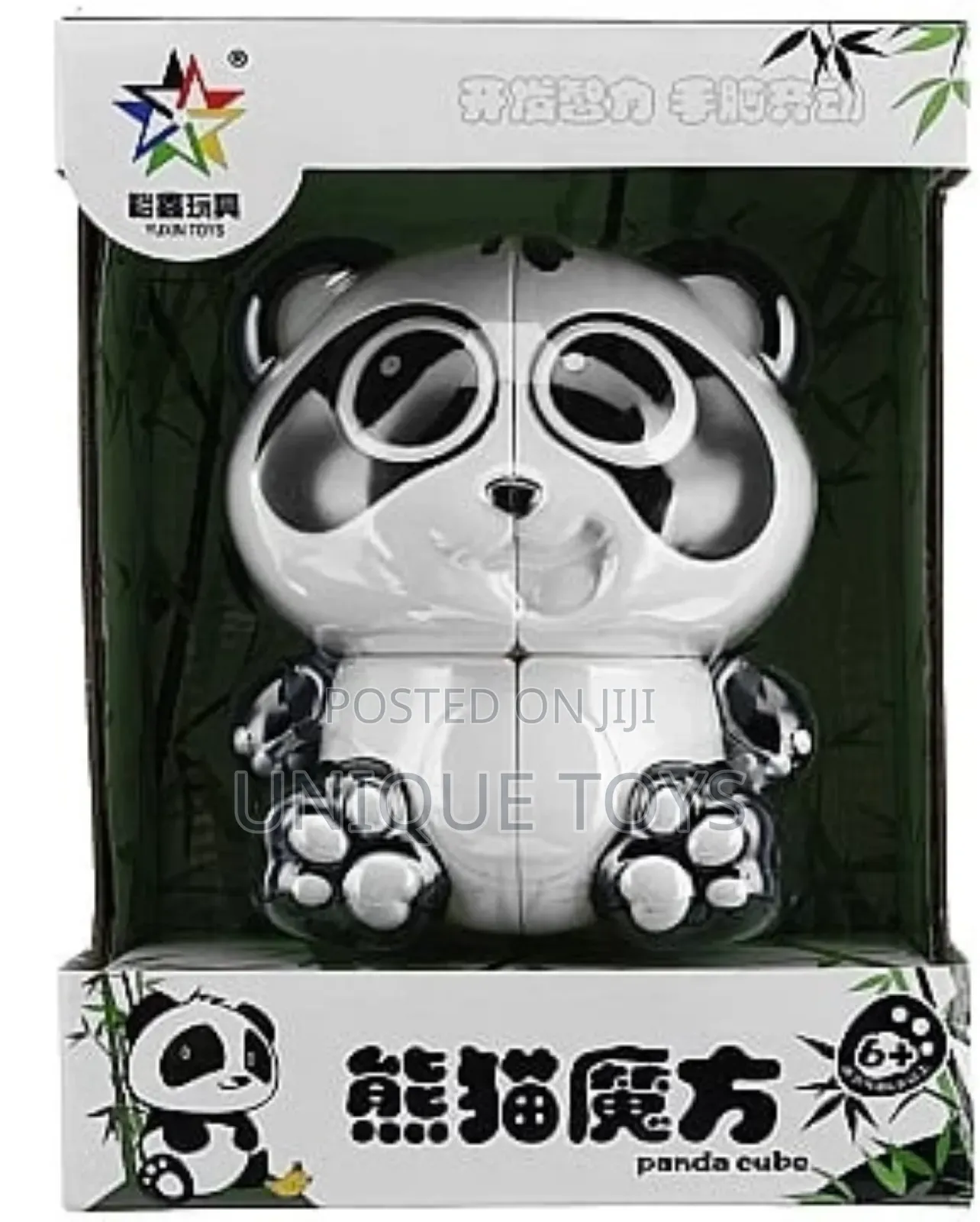 Unique Penguin (3+) Panda (8+) Cubes