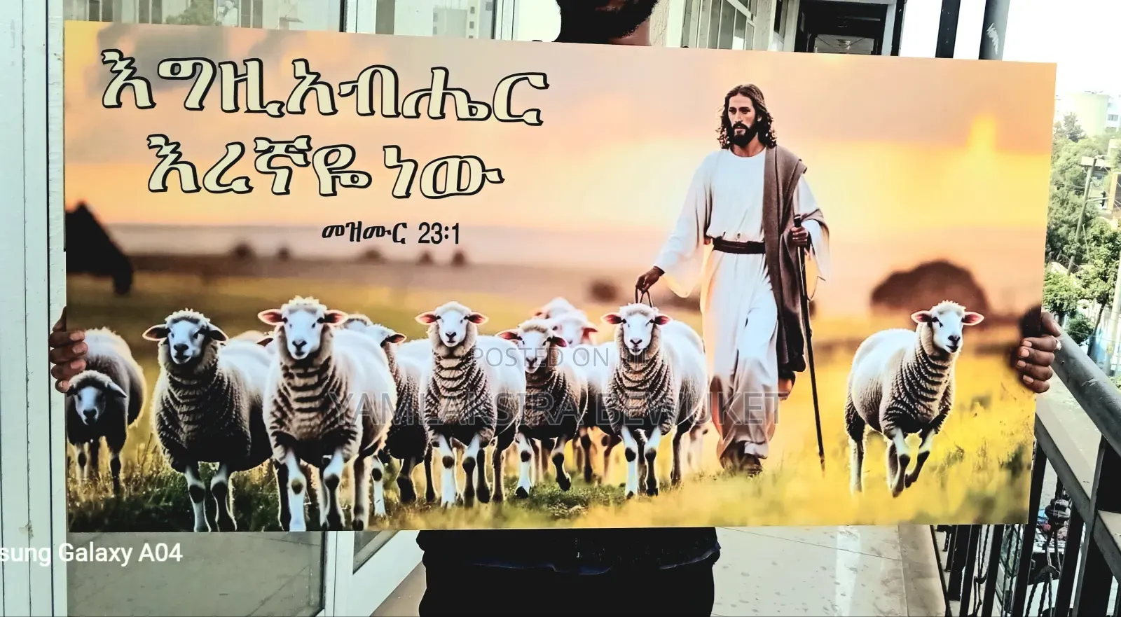 ምስለስዕል ማሰራት ይፈልጋሉ? እኛጋር ያገኛሉ::