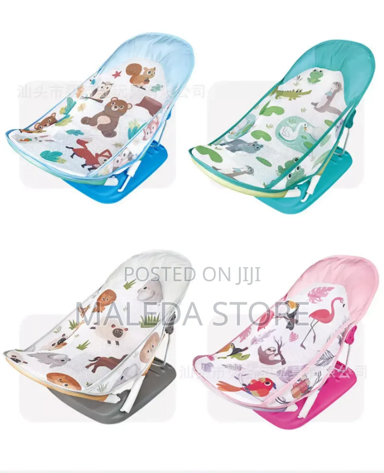 Delux Baby Bather
