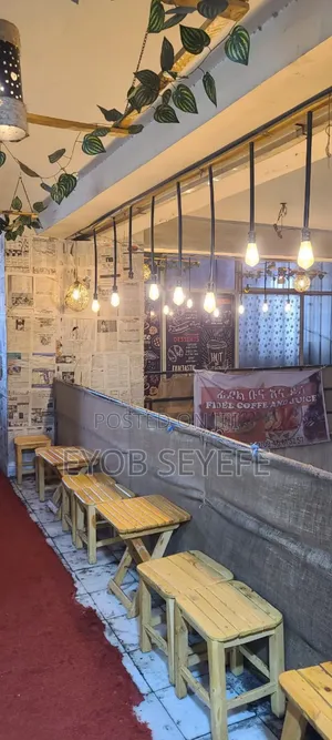 ለእርጥብ ቤት እና ለኮፊ ሀውስ የሚሆን ቤት