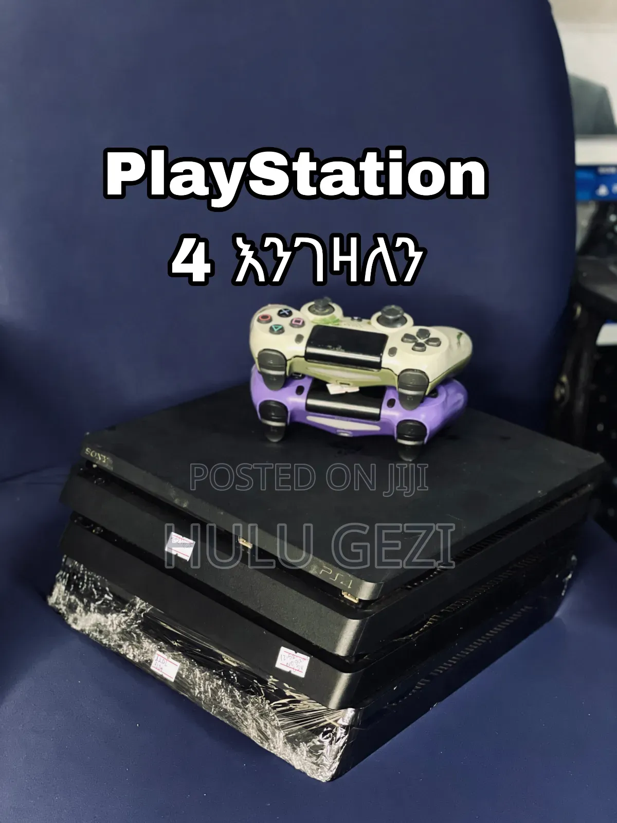 Playstation Playstation