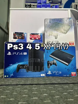 Ps 4 5 እንገዛለን