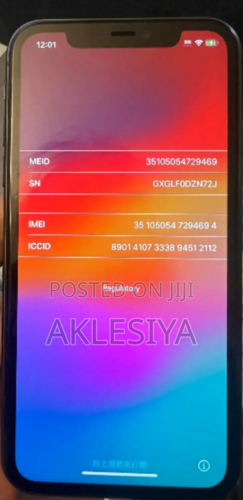 New Apple iPhone 11 64 GB Black