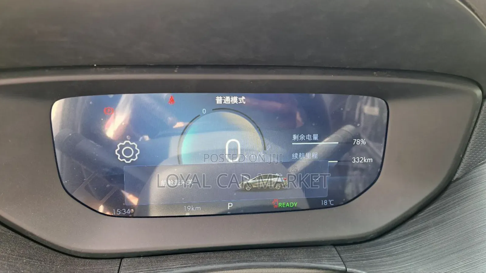 Buick Velite 6 2024 Gray