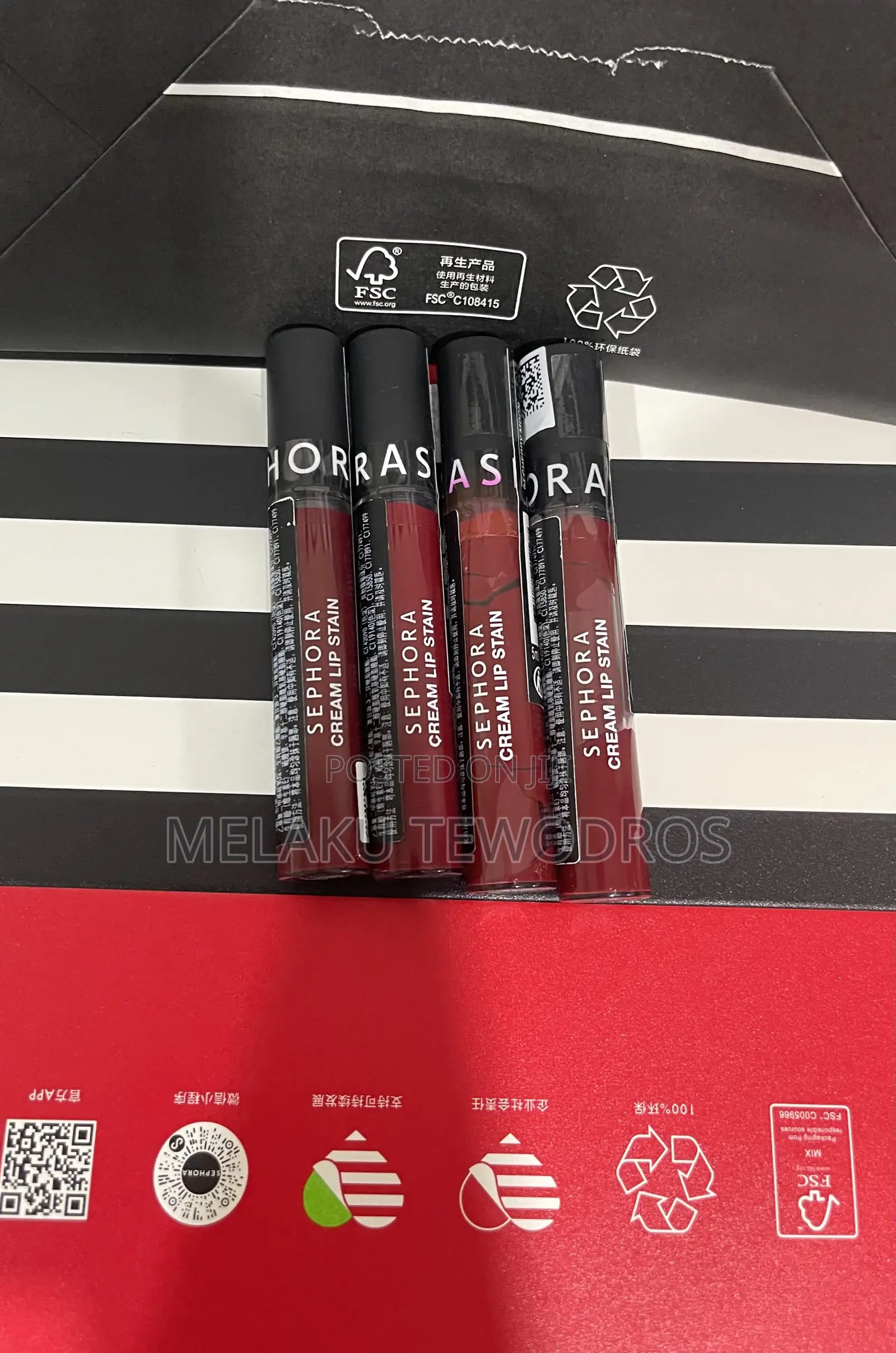 Sephora Lip Balm No 94