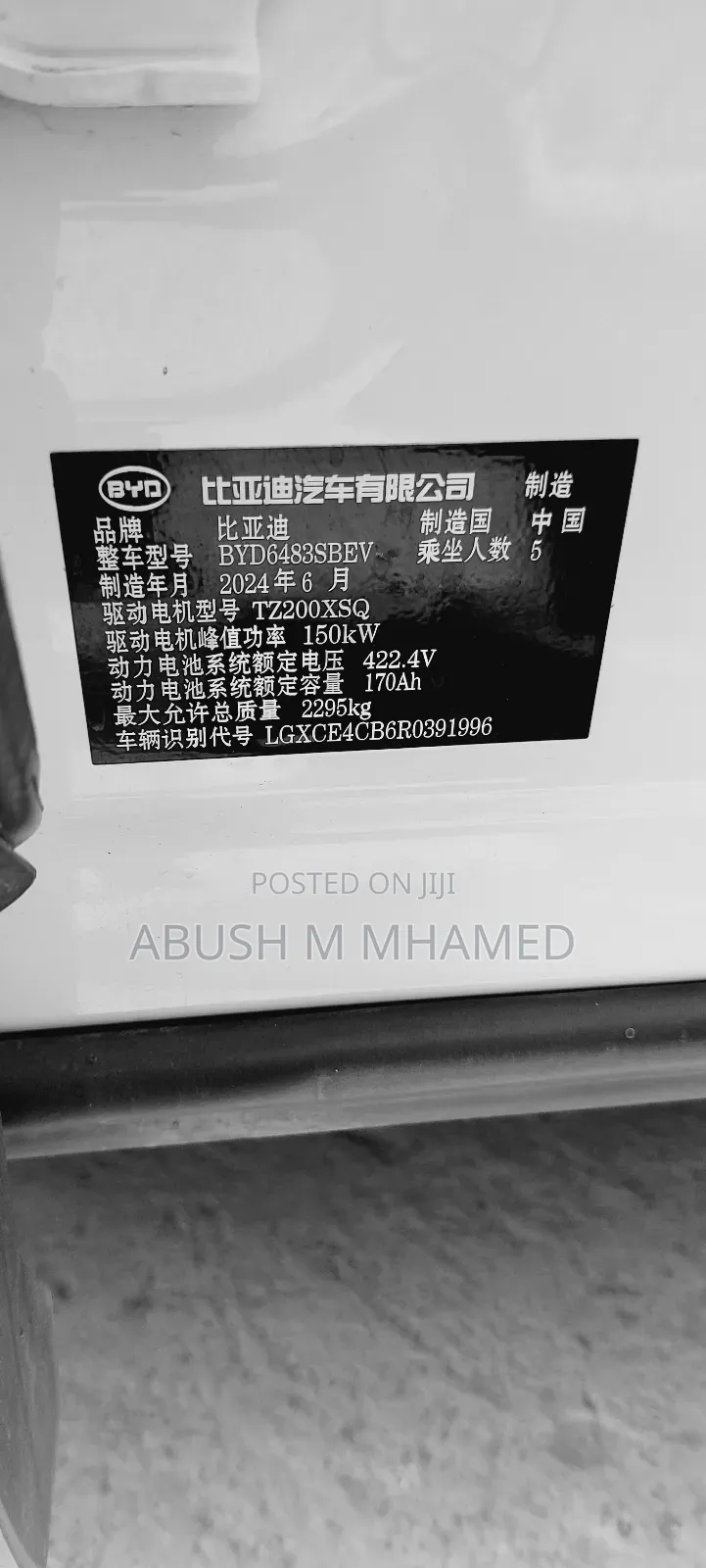 New BYD Song Plus 2024 White