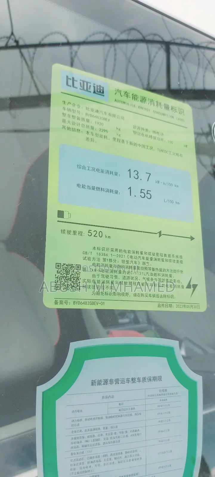 New BYD Song Plus 2024 White