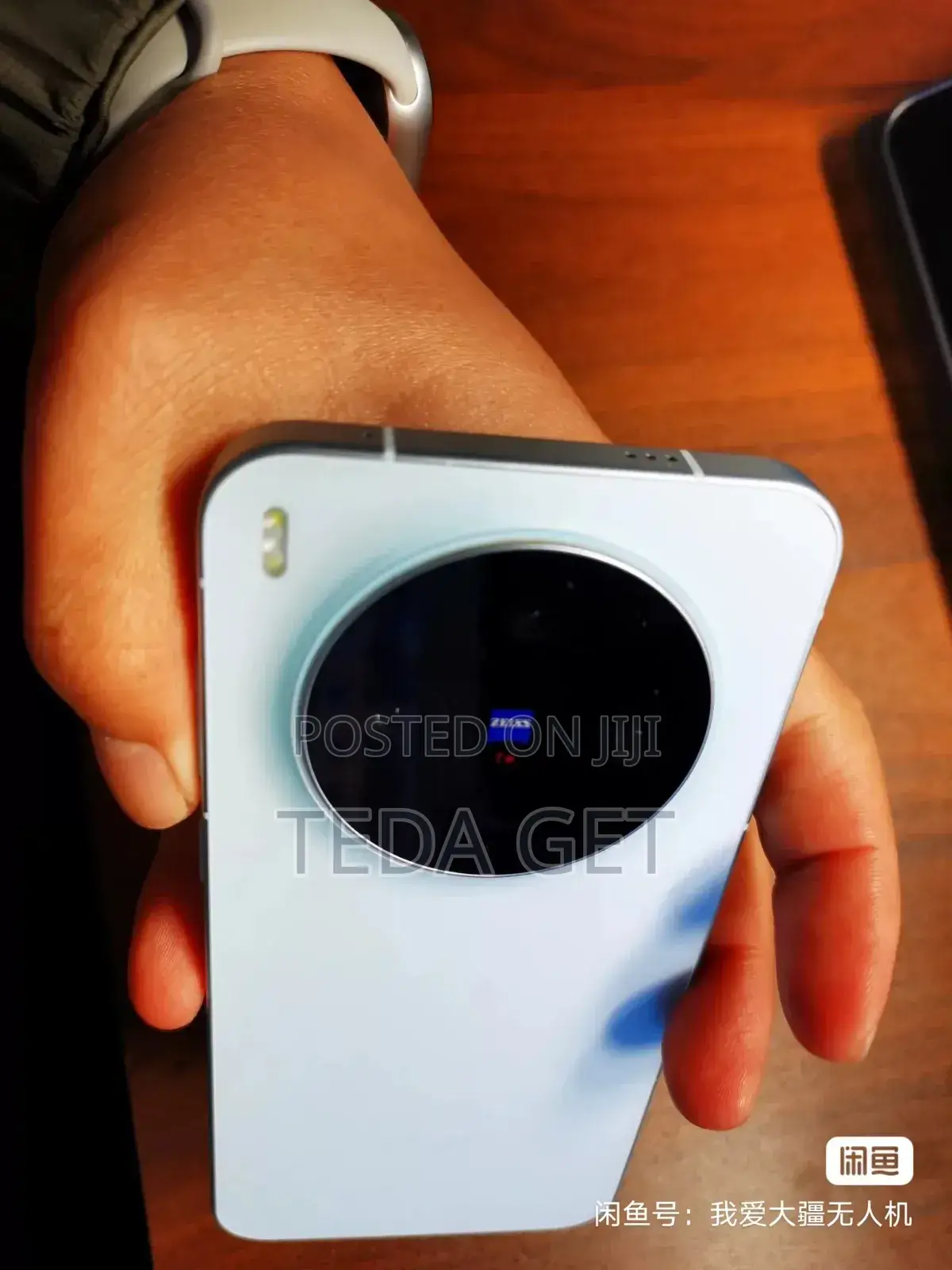 New Vivo X300 256 GB Blue