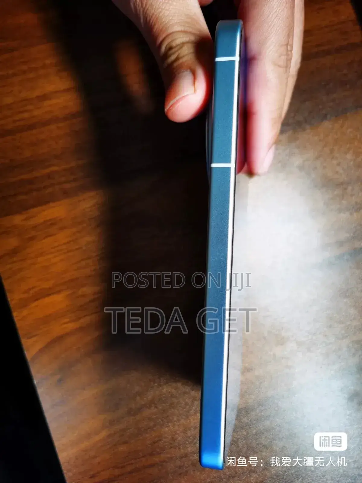 New Vivo X300 256 GB Blue