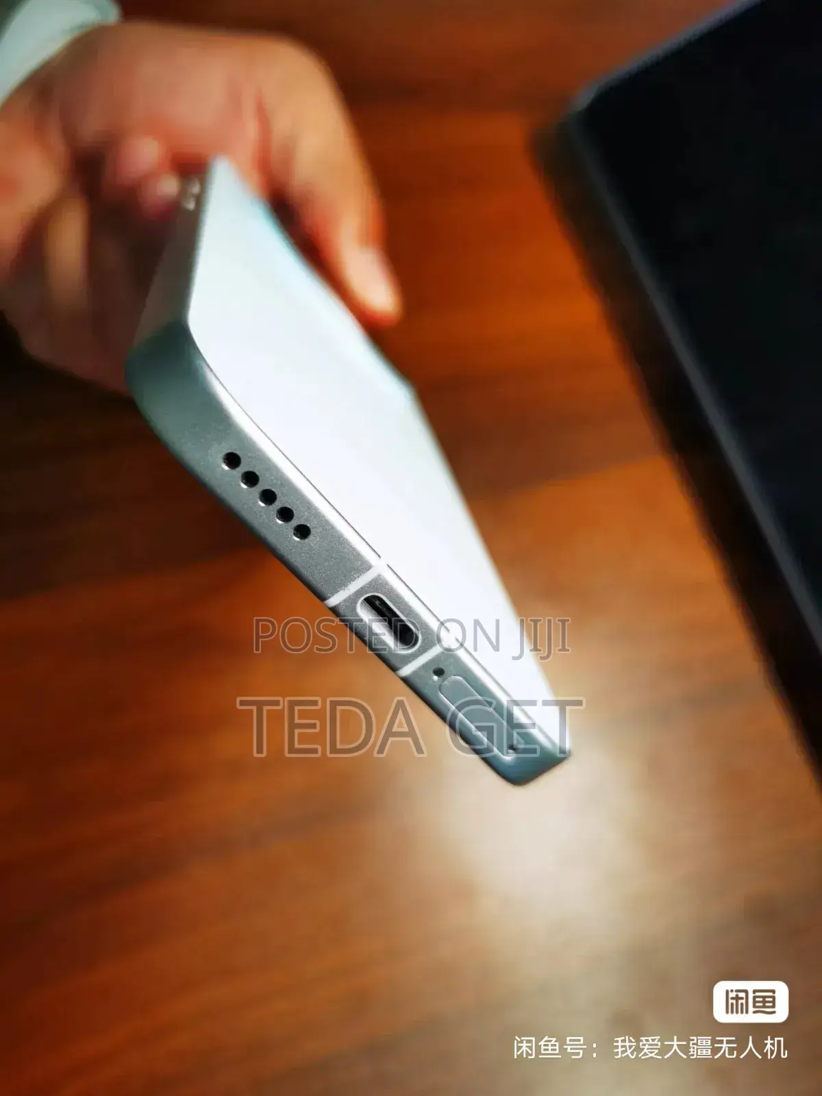 New Vivo X300 256 GB Blue