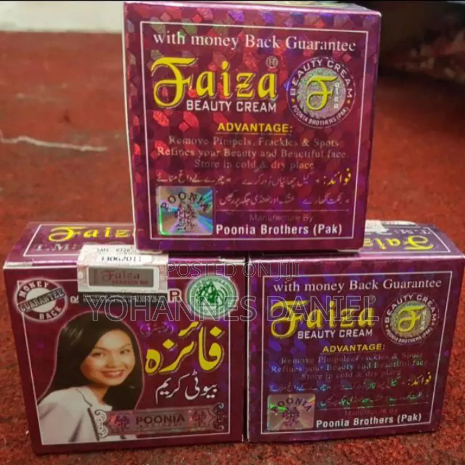 Faiza Beauty Cream