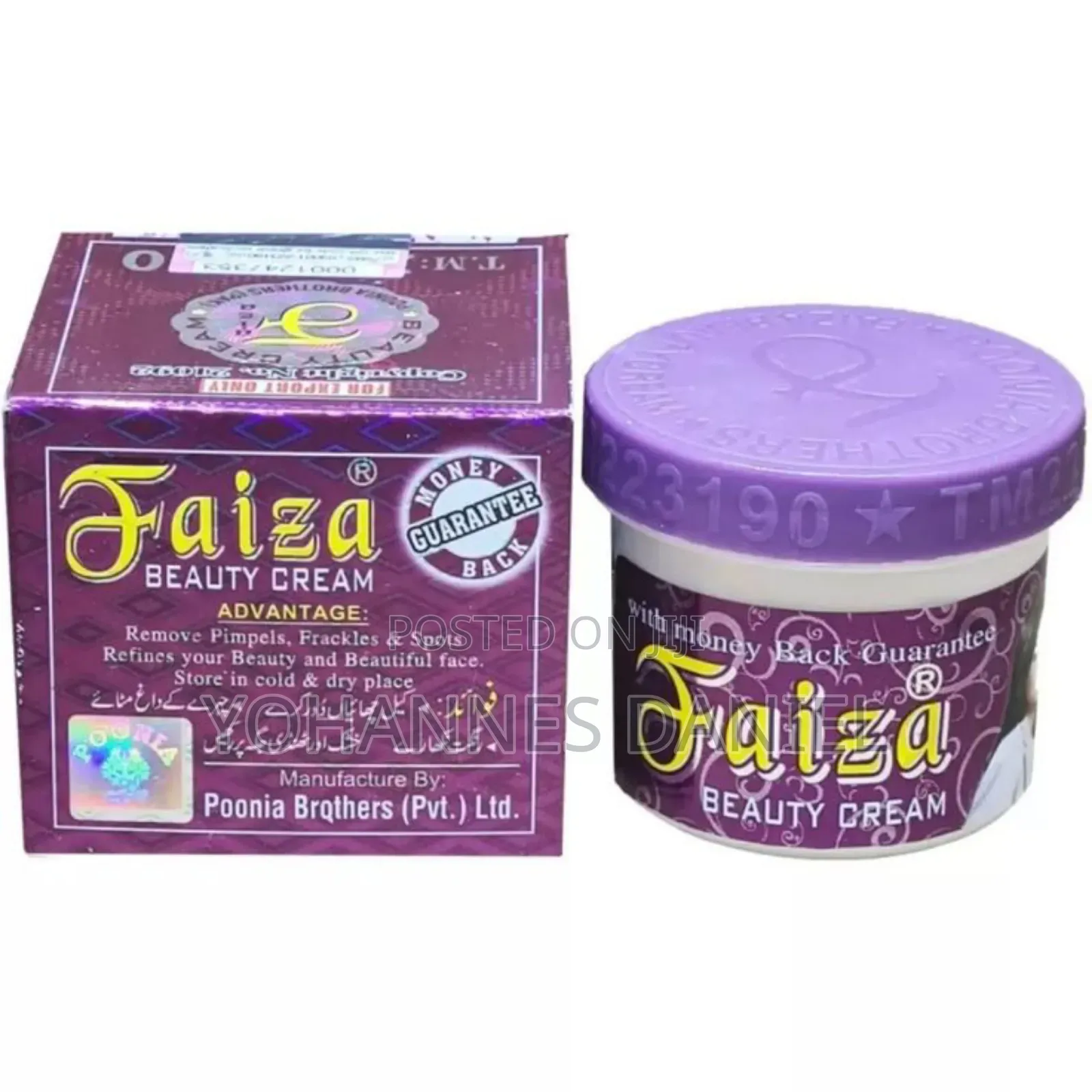 Faiza Beauty Cream