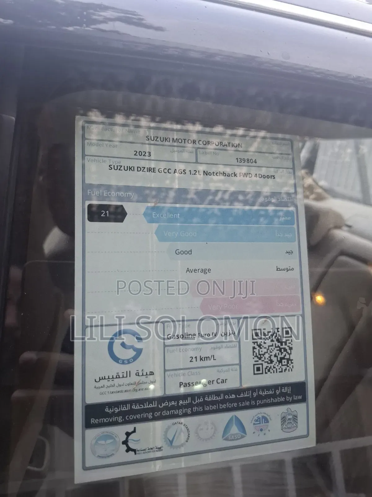 Suzuki Dzire 2023 Gray