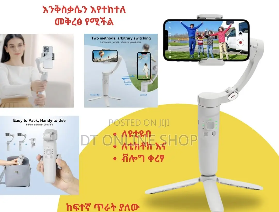 M1 3 Axis Anti-Shake Gimbal Stabilizer