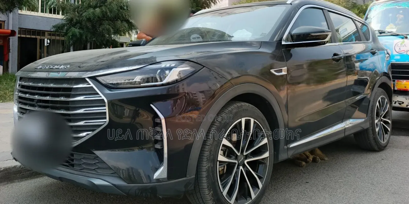 Jetour X70 Plus 2023 Maroon