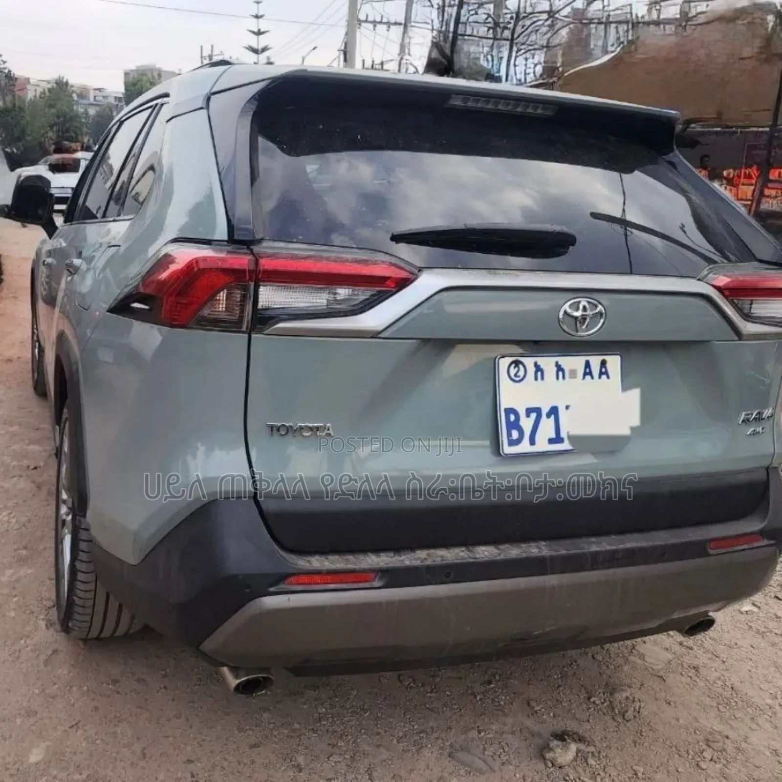 Toyota RAV4 2020 Blue