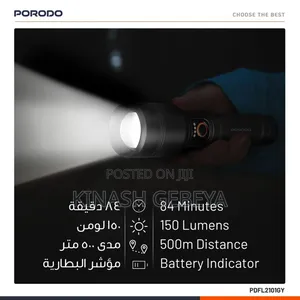 Porodo High Quality Rechargeable Flash Light