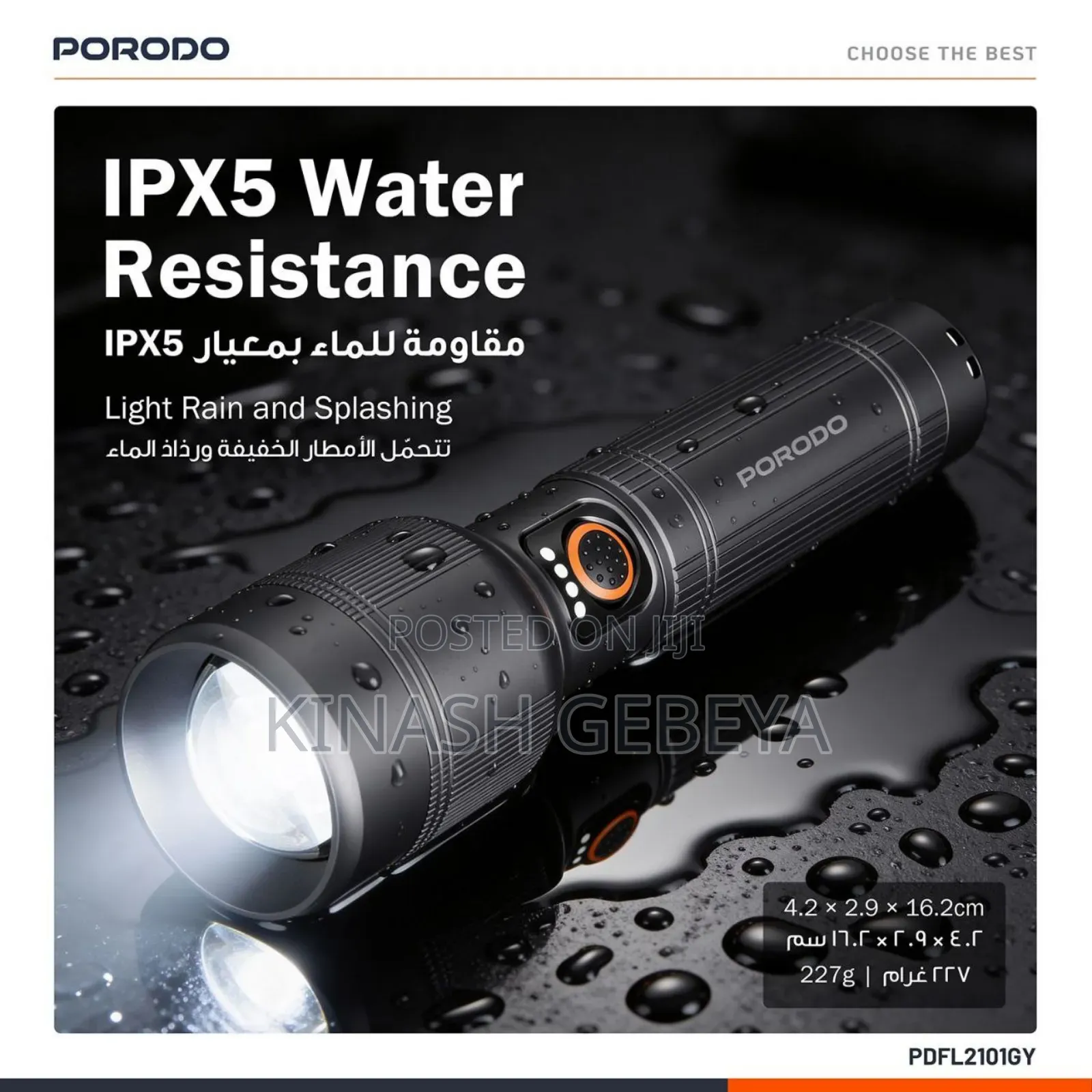 Porodo High Quality Rechargeable Flash Light