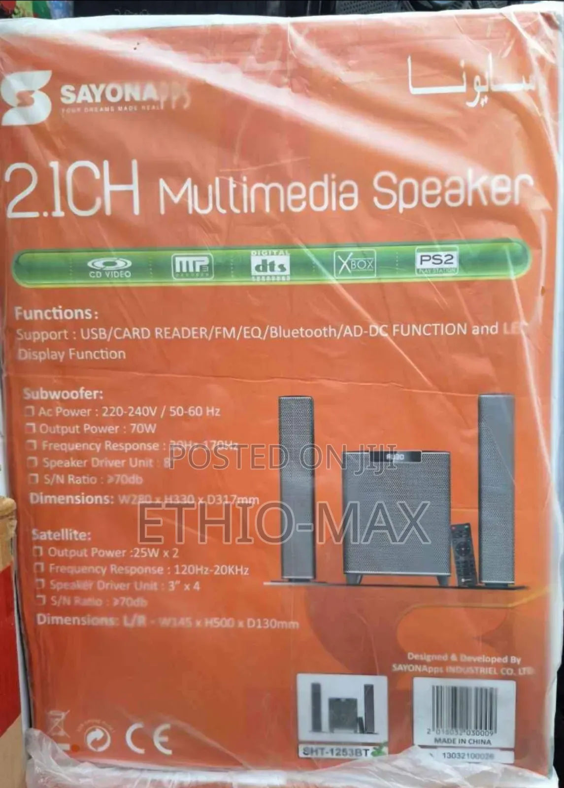 Sayonapps 2.1ch Multimedia Speaker – Powerful Bass | Original |