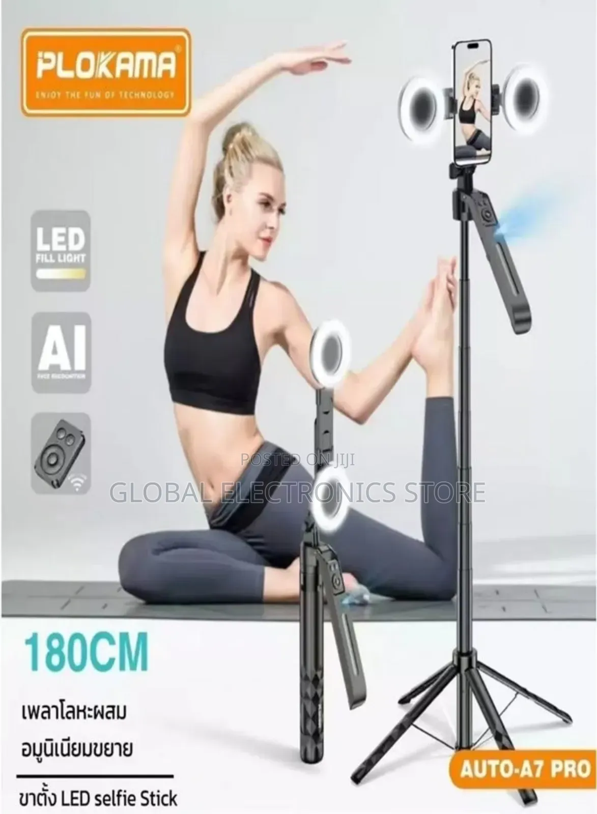 C-19 Ai Intelligent 360 Auto Face Tracking Tripod With Stand Light
