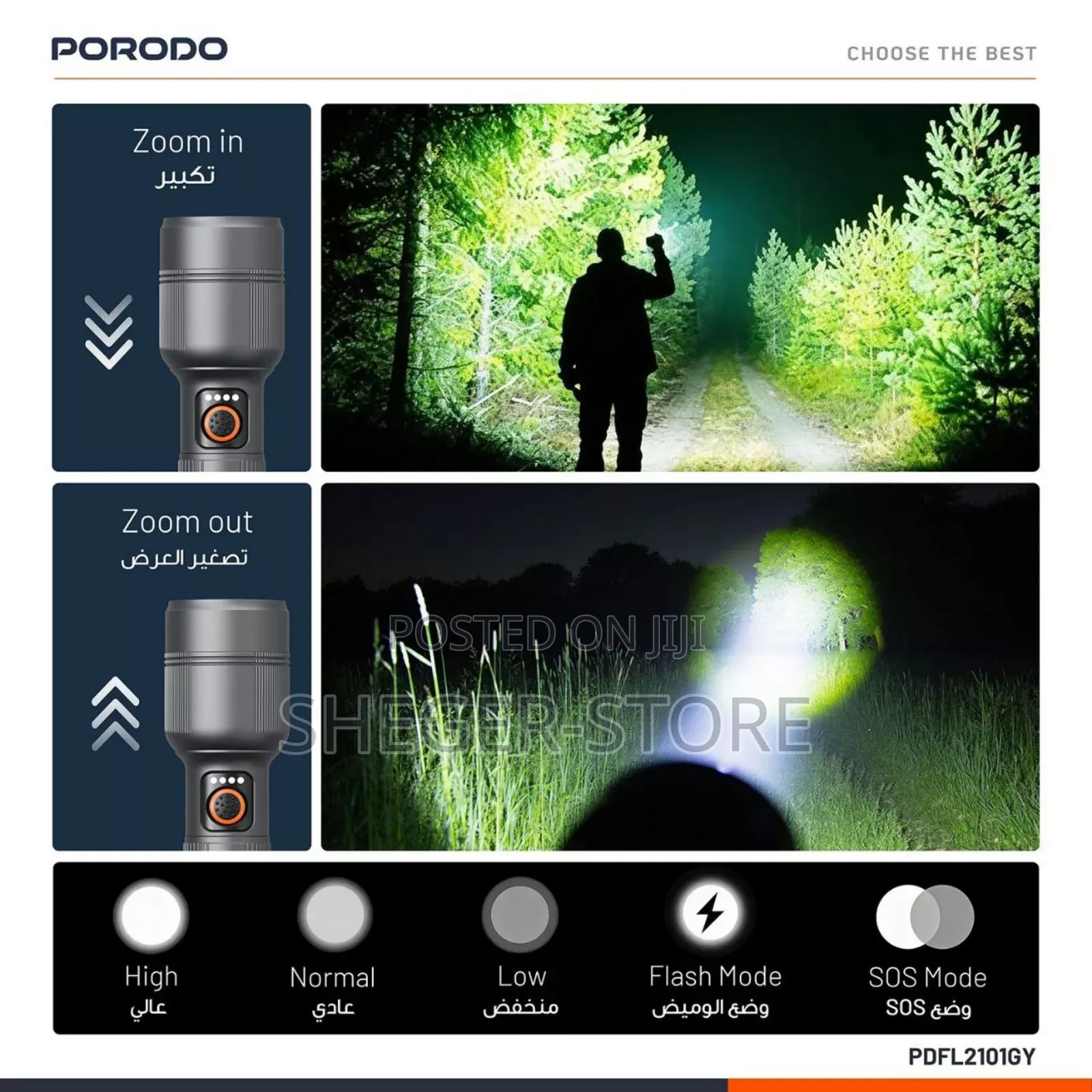 Orginal Porodo Rechargeable Durable Flashlight