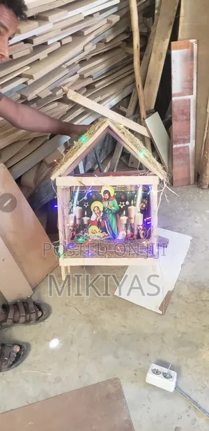 የገና ግርግም Christmax Girgim