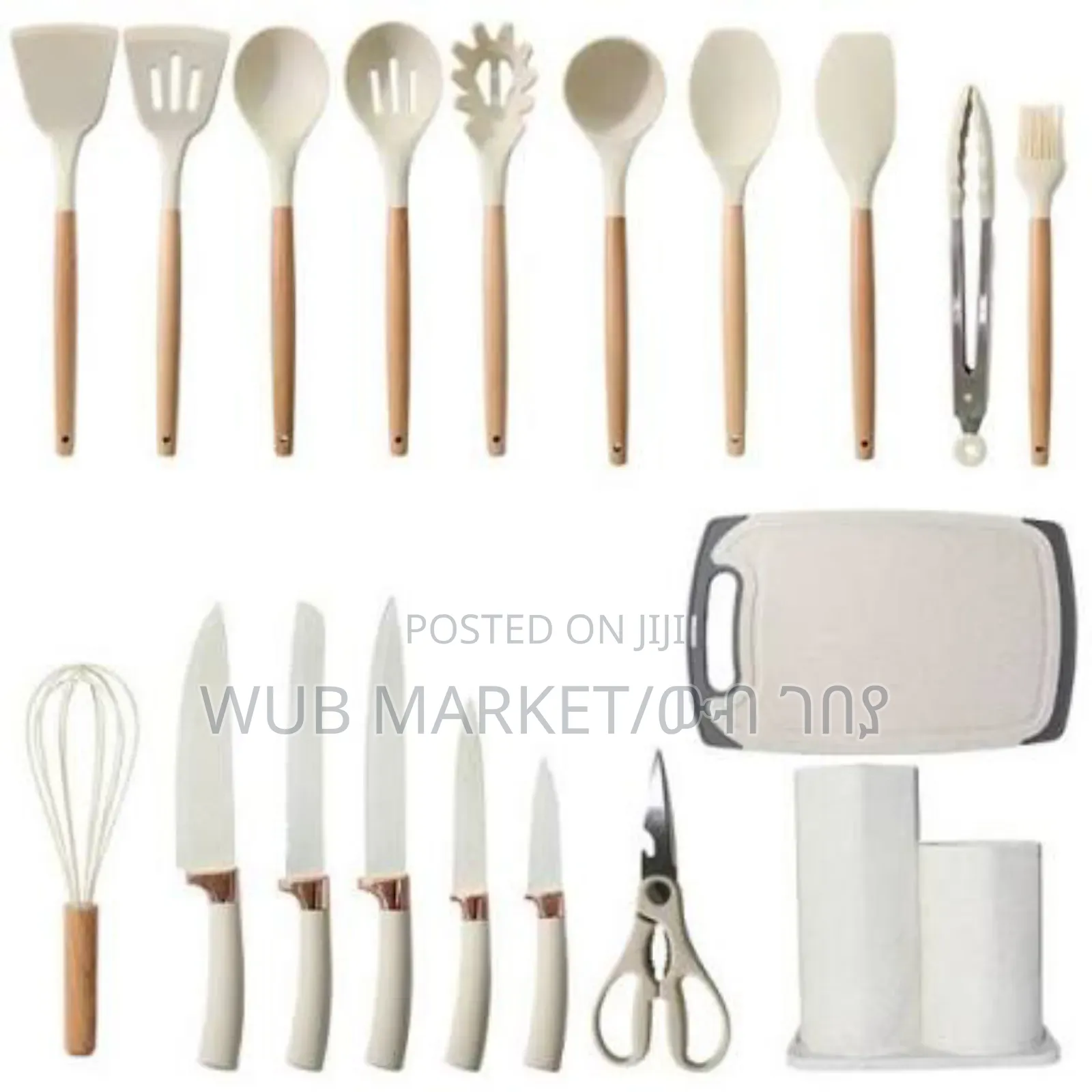 18 Pc Kitchen Ware