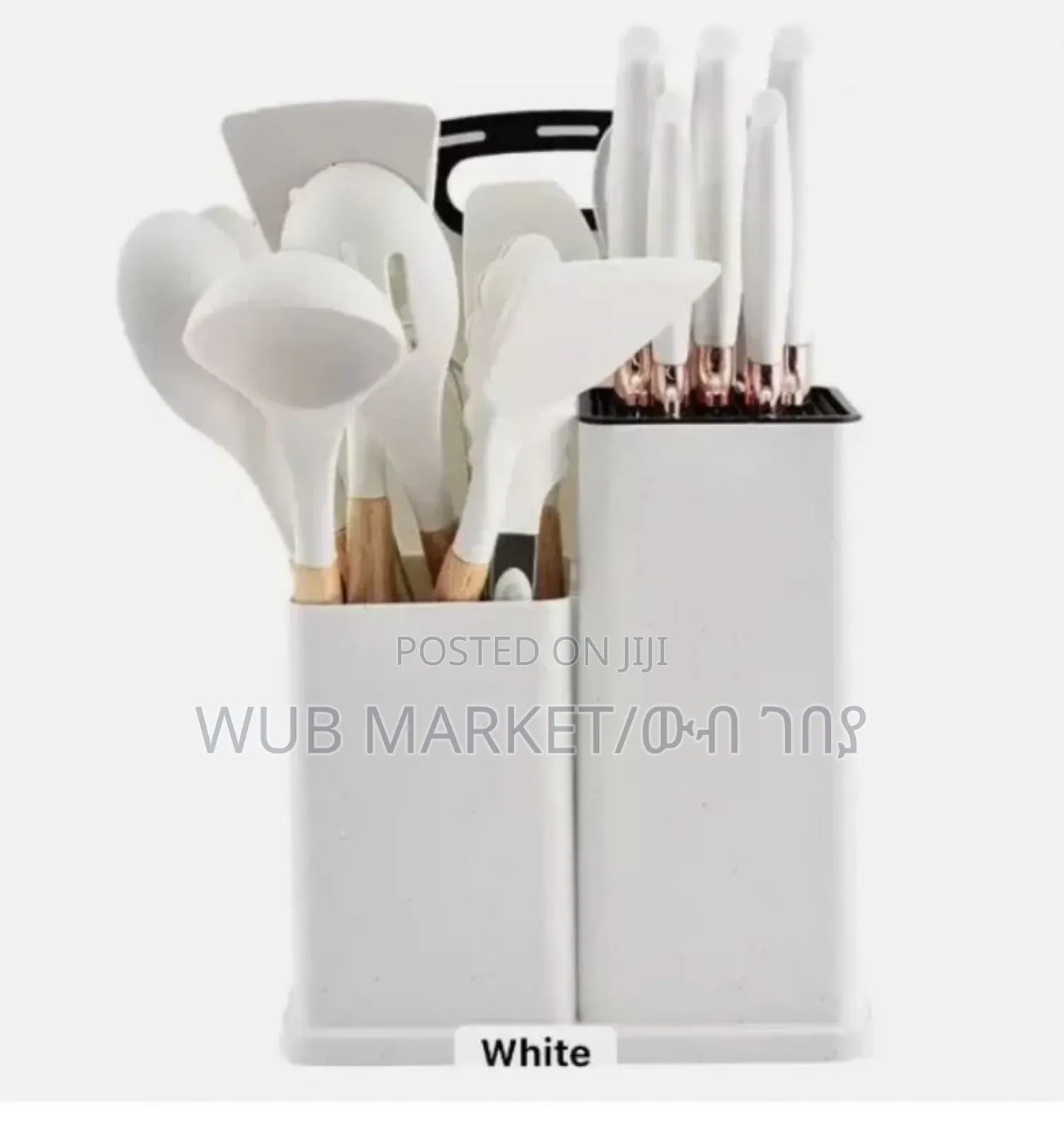 18 Pc Kitchen Ware