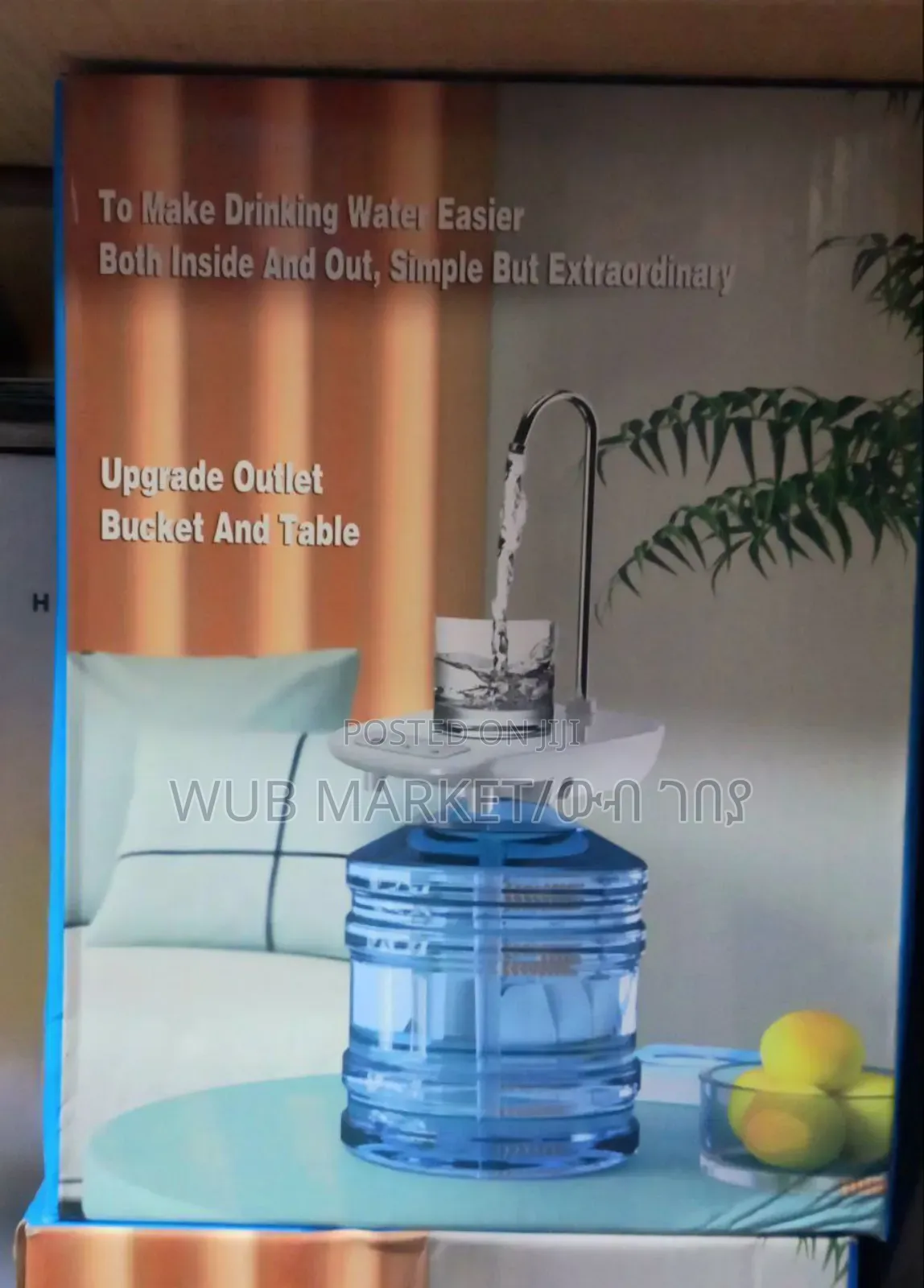 Smart Water Dispenser