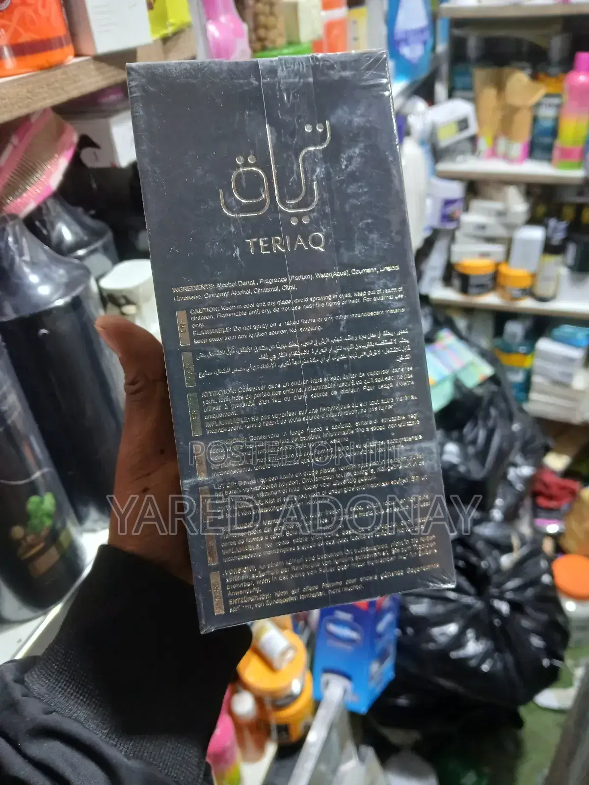 Teriaq Intense by Lattafa