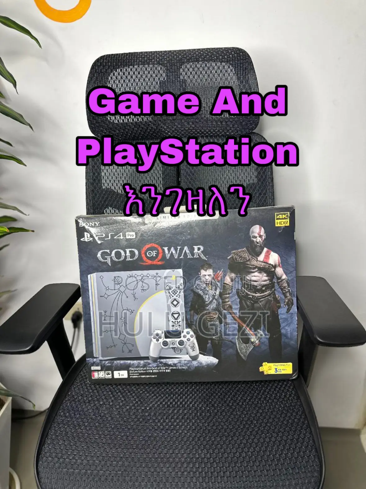 Game and Playstation Engezalnnn