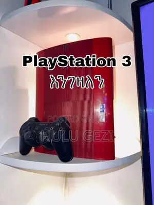 Photo - Playstation 3 4 Enegezaln Exchange
