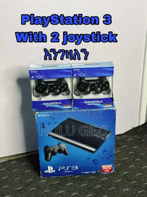 Photo - Ps3 Packed Unpacked and Engezaln