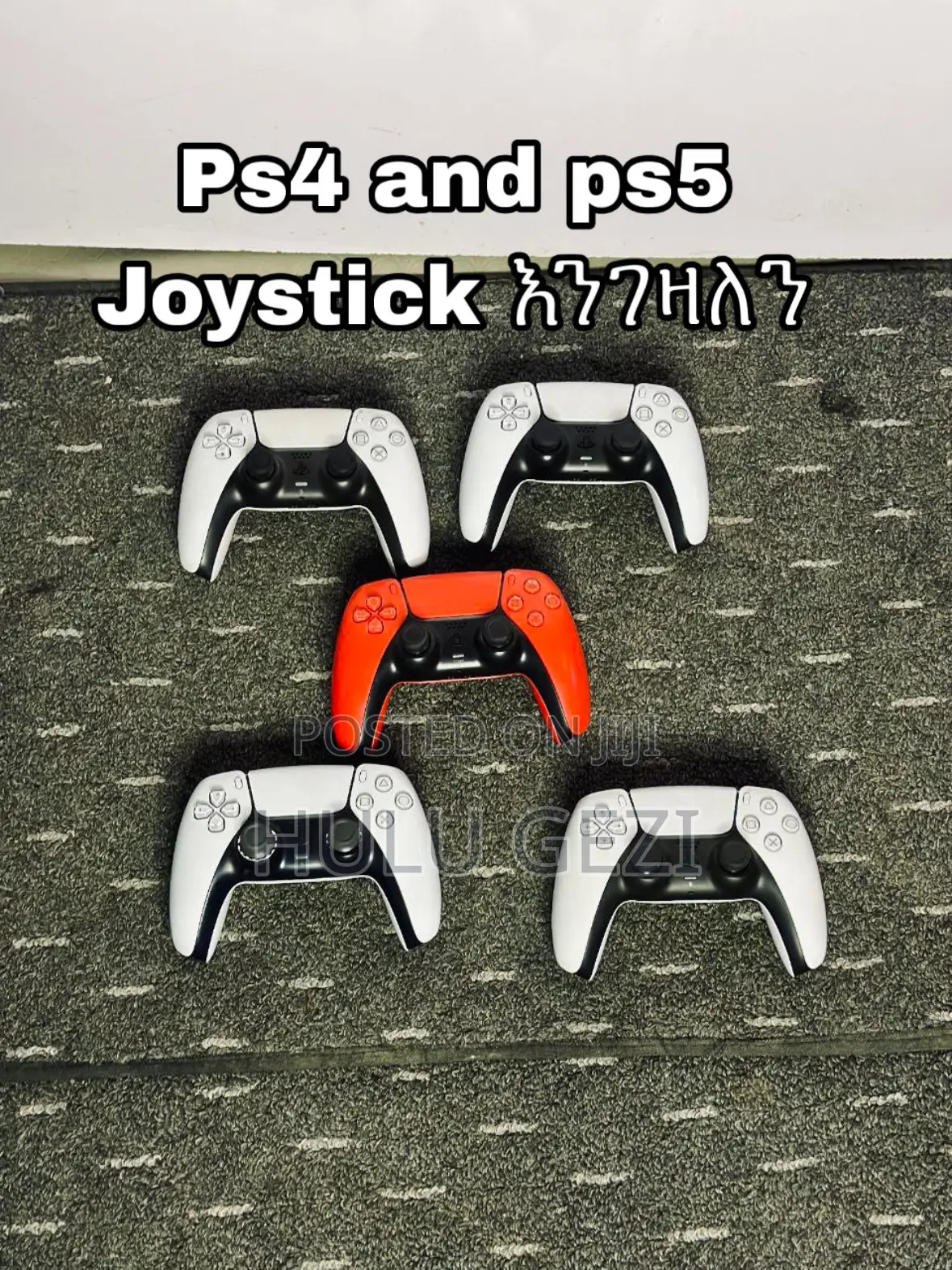 Joystick Enegzaln Exchange