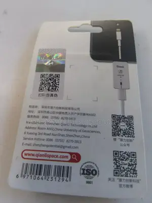 Recovery Booster/Engineerinh Serial Port