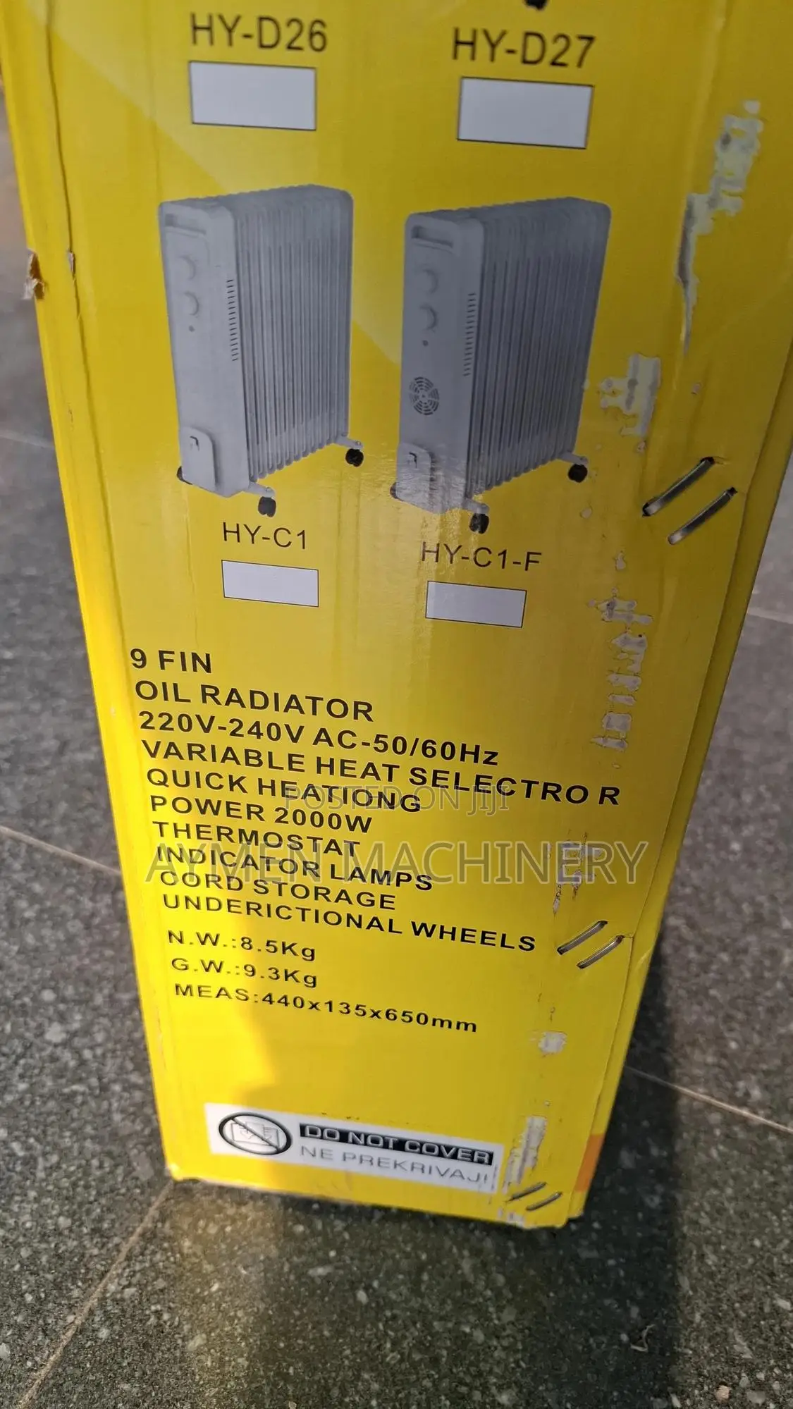 Nikura Room Heater የቤት ማሞቂያ