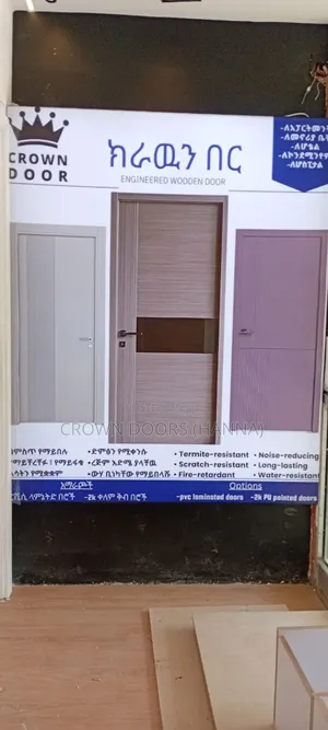 ክራውን በር በኢትዮጵያ ትልቁ በር ማምረቻ ኩባንያ ከእንጨት ፋይበር ፣ ከተፈጥሮ ድንጋይ የተሰሩ ናቸው