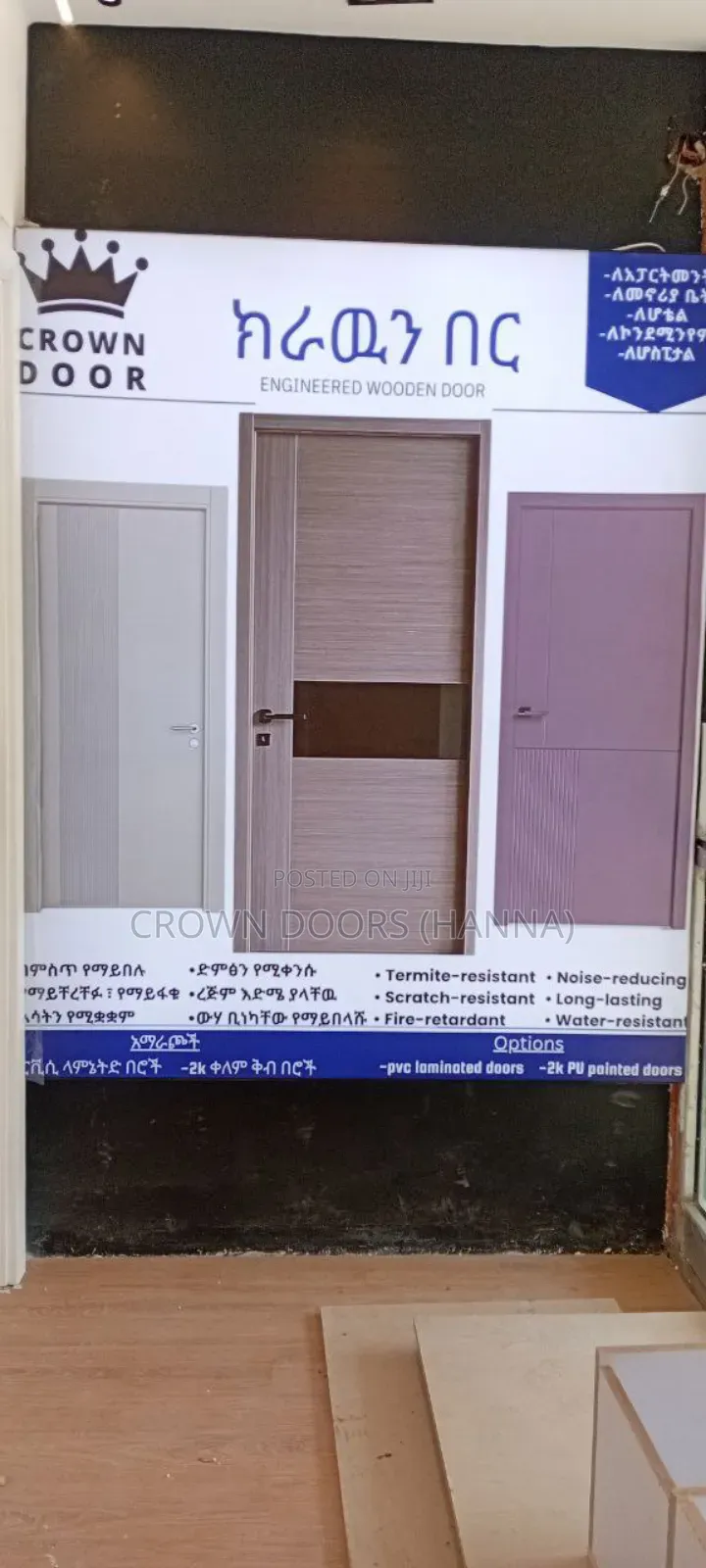 ክራውን በር በኢትዮጵያ ትልቁ በር ማምረቻ ኩባንያ ከእንጨት ፋይበር ፣ ከተፈጥሮ ድንጋይ የተሰሩ ናቸው