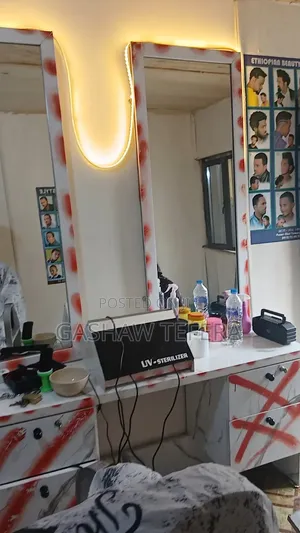 የወንዶች ፀጉር ቤት (2 Wenber Kene Mulu Ekaw)