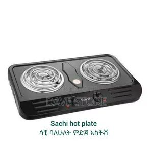 Saachi Hot Plate ሳቺ ባለሁለት ምድጃ ስቶቭ