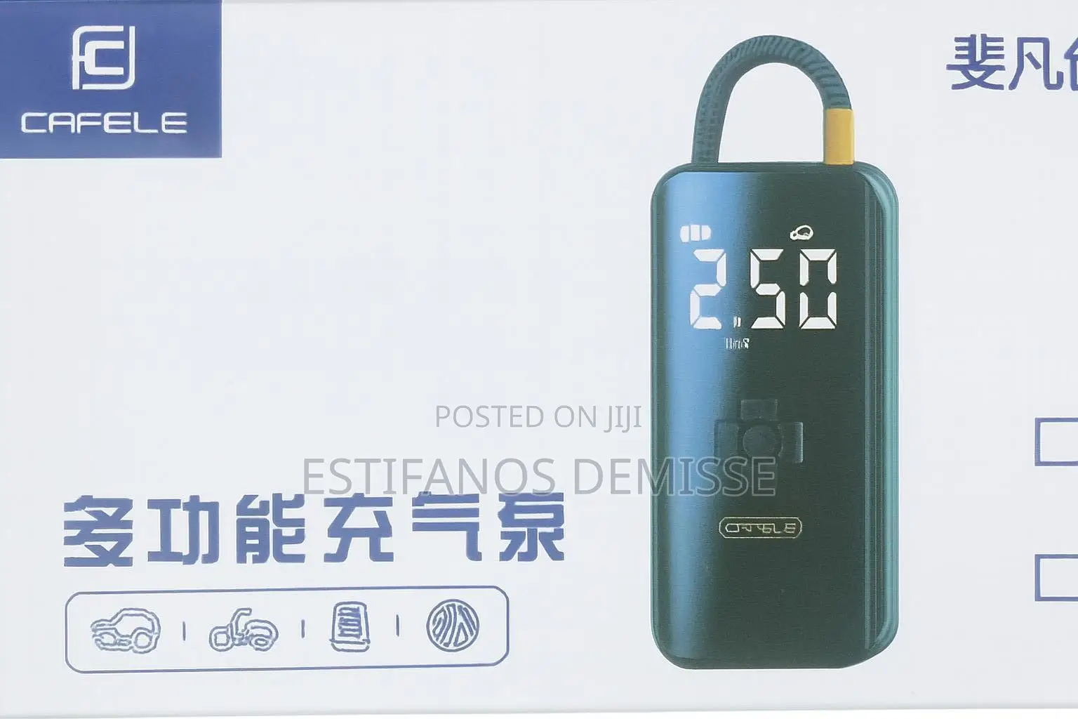 Wireless Car Air Pump